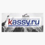 Kassy.ru Билеты