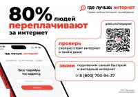 , изображение к комментарию.