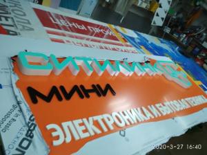 Фотография РекламаСити 5
