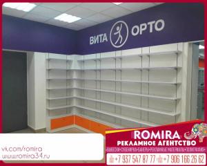 Фотография РОМИРА 1