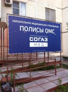 Фотография Мастер-Стенд 5